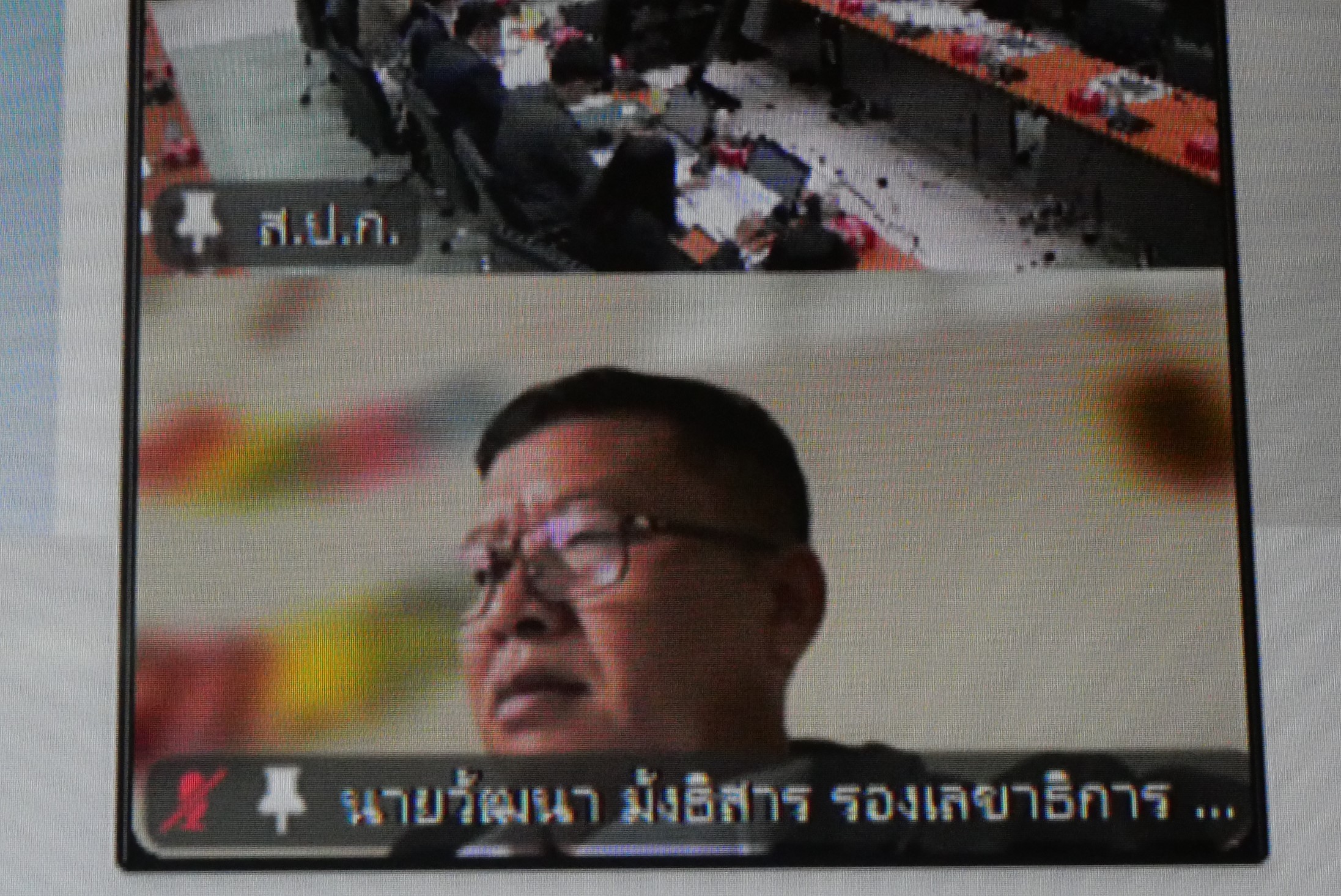 title - ส.ป.ก. ประชุมการติดตามและสังเกตการณ์ โครงการที่มีวงเงินงบประมาณสูง ตั้งแต่ 500 ล้านบาทขึ้นไป ครั้งที่ 1/2569 